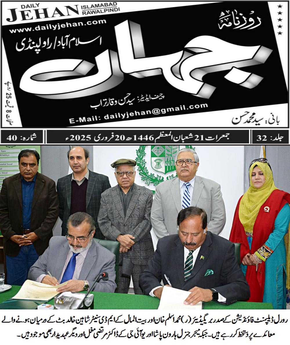 WhatsApp Image 2025-02-20 at 7.25.30 PM (2)