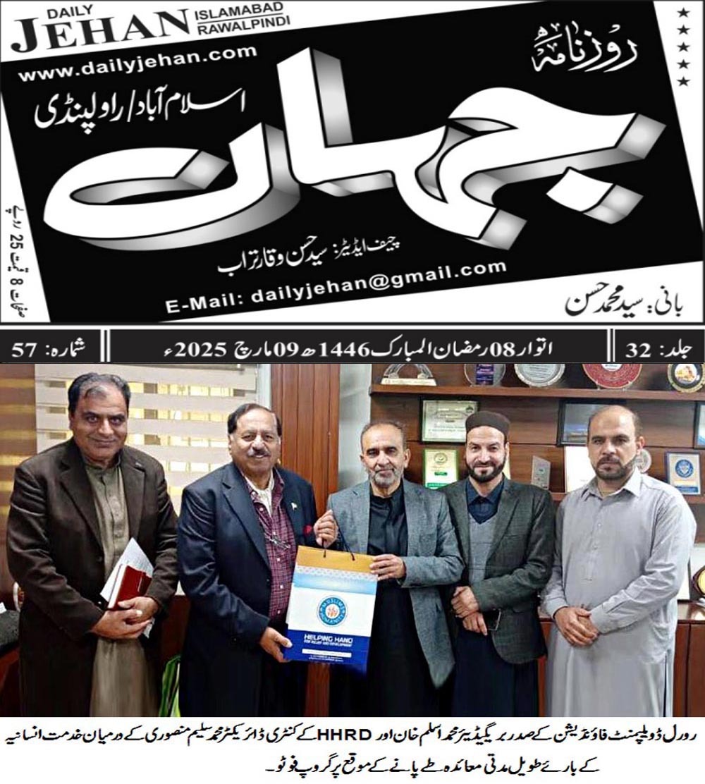 WhatsApp Image 2025-03-09 at 3.30.47 PM (1)