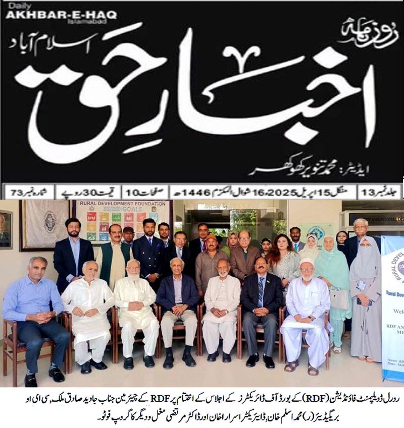 WhatsApp Image 2025-04-22 at 10.06.40 AM