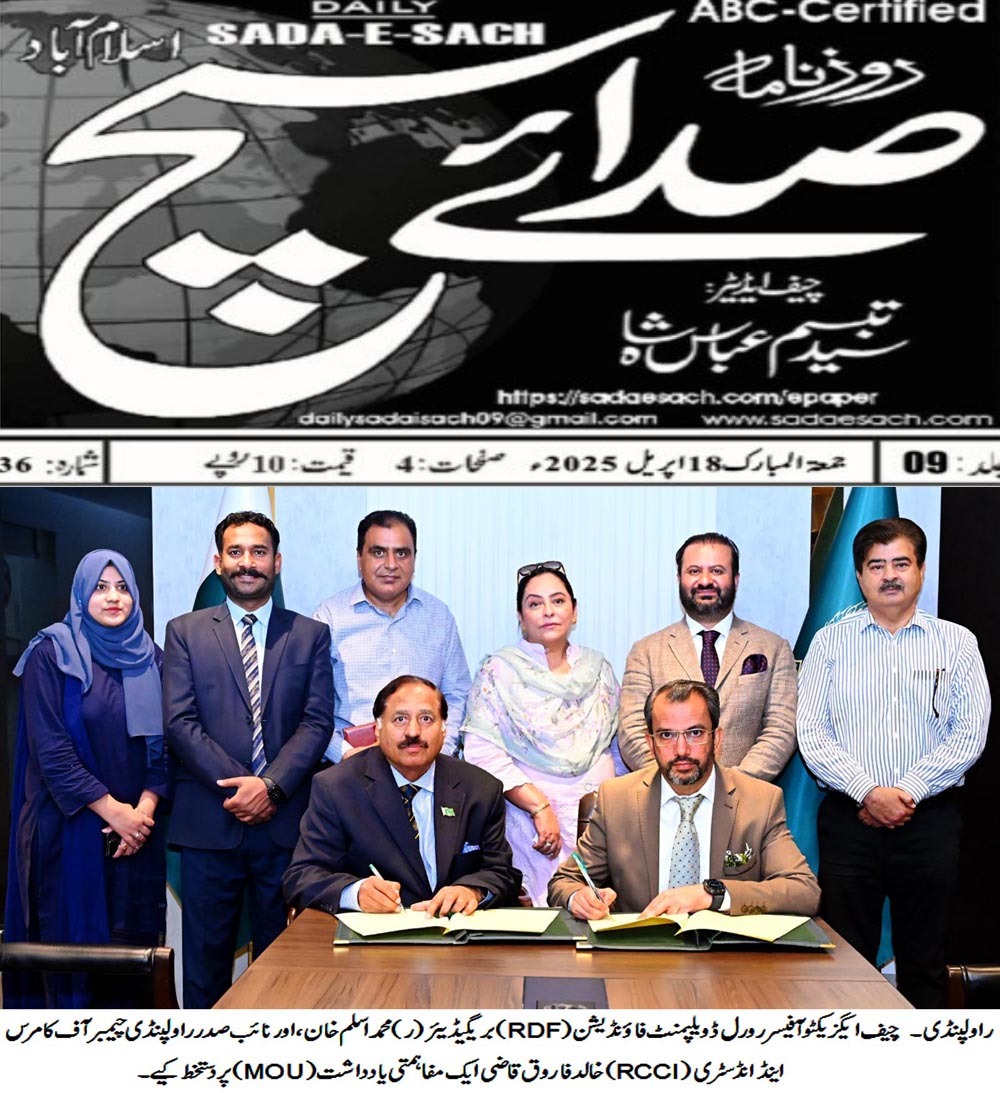 WhatsApp Image 2025-04-22 at 10.06.46 AM